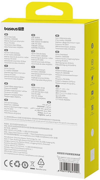 Baseus Crystal Shine 100W USB-C to USB-C Cable, 1.5m 20Gb Black